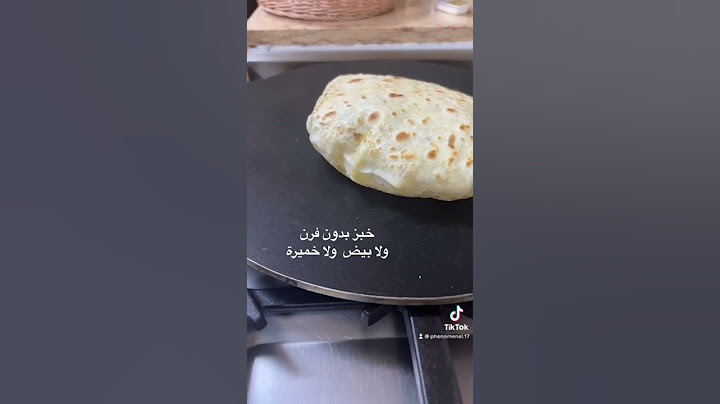 خبز صاج بأسهل طريقة لاتفوتكم