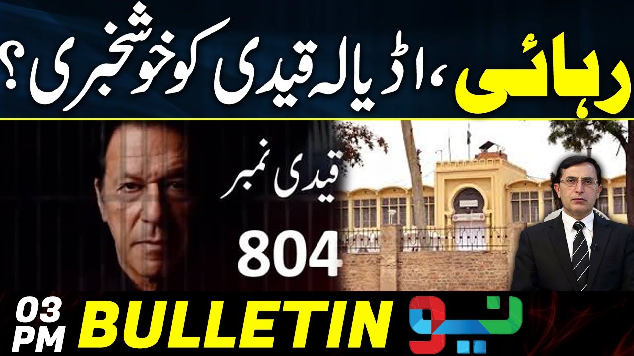 Big Statement About Founder PTI Imran Khan | 03PM | News Bulletin | 19