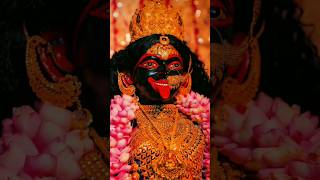জয় মা কালী Shyama Sangeet kali puja song jai maa kali 🙏🙏