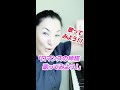 【広瀬香美】ロマンスの神様 下ハモリver #Shorts