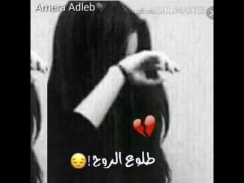 يالله يالله يالله مفارقني وغيابك عني طلوع الروح