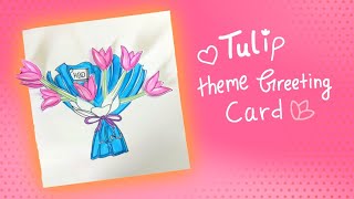 Aesthetic Birthday Card | Tulip Bouquet Card | Best 3D Card Ideas | Greeting Card For All Occasions