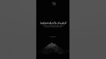 ﴿إِنَّ الَّذينَ يُلحِدونَ في آياتِنا لا يَخفَونَ عَلَينا أَفَمَن يُلقى فِي النّارِ خَيرٌ ..﴾