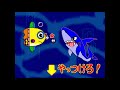 Waku Waku Marine Kiddie Ride Gameplay (HD)