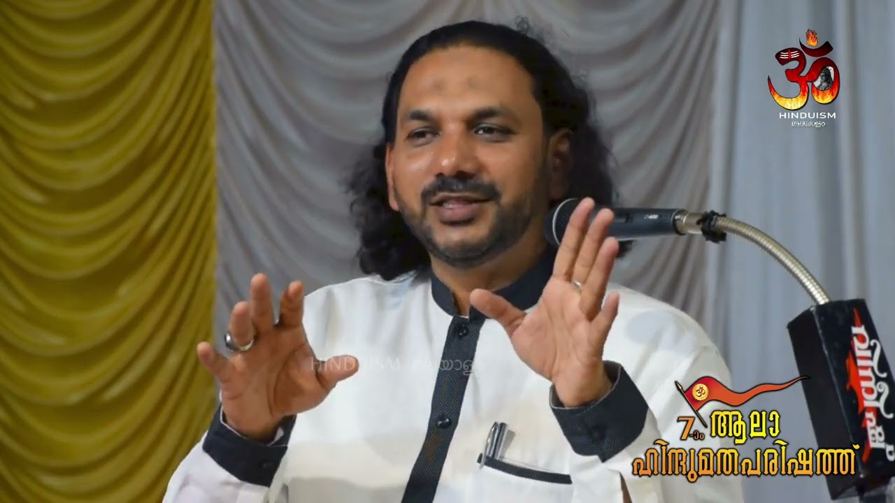 മുസ്ലീം മൗലവിയുടെ ഉപനിഷത് ദർശനങ്ങളെ കുറിച്ചുള്ള പ്രഭാഷണം | CH Musthafa Moulavi