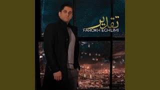 Taghdir - Farokh Eghlimi