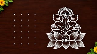 Easy Lord Ganesh rangoli designs🌹Ganesh chaturthi rangoli 🌹Vinayakar koam🌹Vinayaka chavithi rangoli  screenshot 5