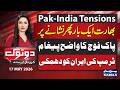 Pak India Tensions: Pak Army Warns India | Trump Threatens Iran | Do Tok With Kiran Naz | Samaa TV