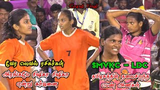 Grand Final - LDC Madurai vs SMVKC Ottanchathram - Y.Othakadai South India Kabaddi - VINO MEDIA