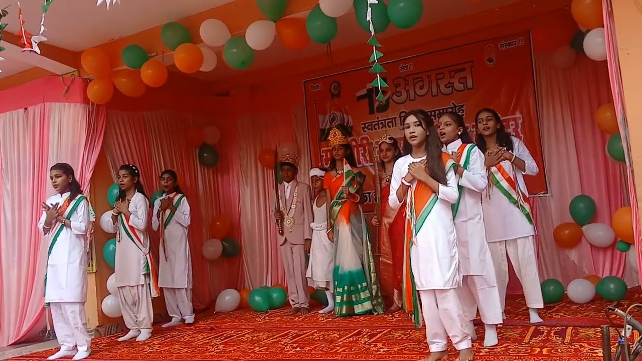 यह देश है अपना # बहनो द्वारा प्रस्तुत कार्यक्रम # independence day 