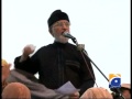 Qadri democracy-Geo Reports-26 2014