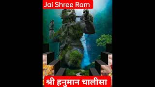 Hanuman chalisa | hanuman chalisa fast #hanuman #shorts #new