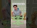تثبيت النفوس بتركيا عاجل قبل ايقاف الكملك تثبيت النفوس بتركيا عاجل قبل ايقاف الكملك