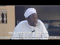 Darsou bi (Anisoul Moustageu) 45 Darousaed-Sirmang. Sidy Abdallah Niang