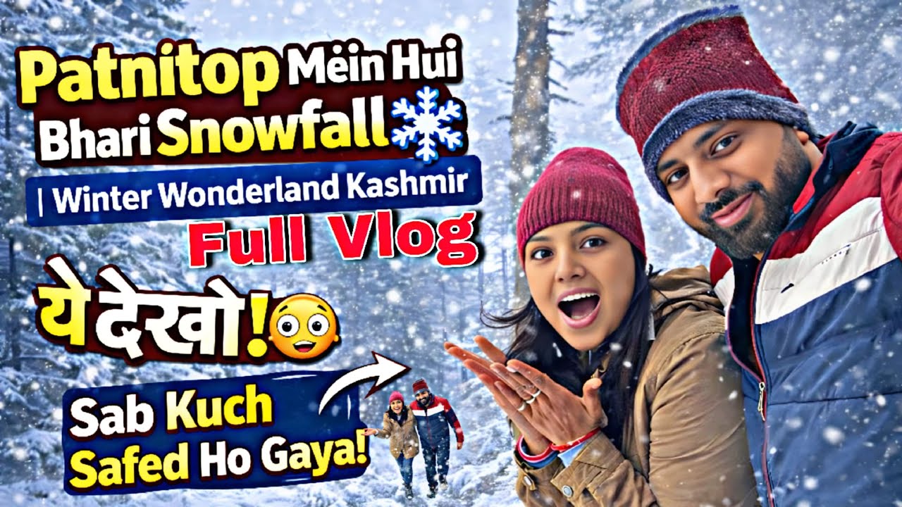 Patnitop Mein Hui Bhari Snowfall ❄️| Winter Wonderland Kashmir | Patnitop Snowfall Live Update 2026