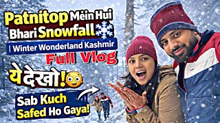 Patnitop Mein Hui Bhari Snowfall ❄️| Winter Wonderland Kashmir | Patnitop Snowfall Live Update 2026
