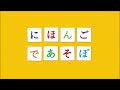 【おおたか静流】おっと合点承知の助音頭(ピアノ譜MIDI)【コニちゃん】