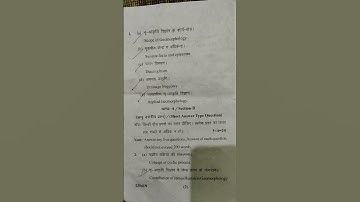 M.A. (Sem. 1) Geography 2024-25 (Geomorphology) Paper -1#jncu #mgkvp #vbpsu