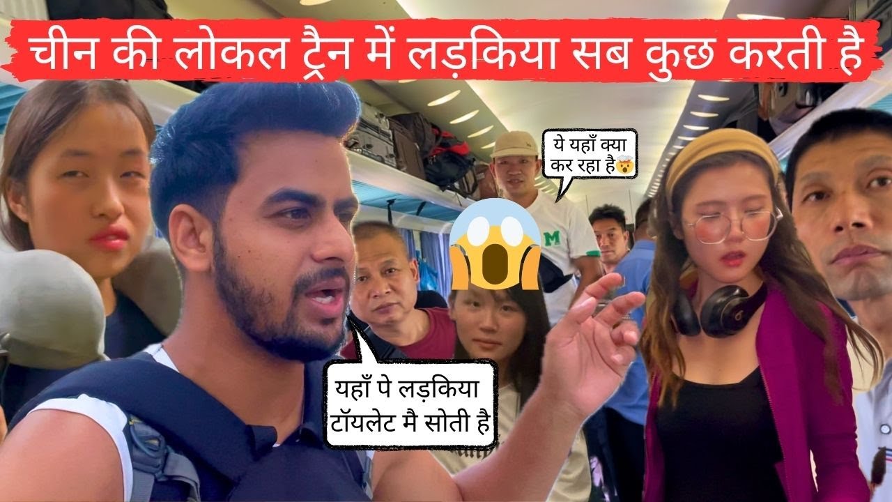 🇨🇳 How is CHINA'S LOCAL TRAIN | CHONGQING TO MONGOLIA TRAIN | CHINA LOCAL TRAIN | CHINA TRAIN