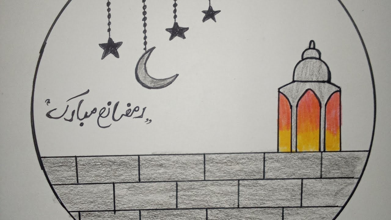 Ramadan Mubarak drawing|| circle drawing|| Ramadan Kareem drawing 2026