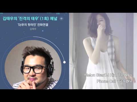 MelOn Radio 김태우-린 전화연결 LYn Phone Call with Kim Tae Woo