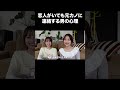 恋人がいても元カノに連絡する男の心理