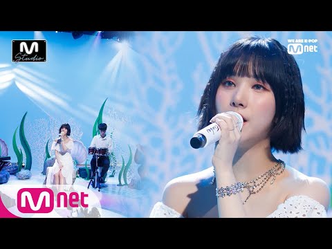 [Eunha(GFRIEND) - Atlantis Princess (Original Song by BoA)] Studio M Stage | M COUNTDOWN 190808 EP.6