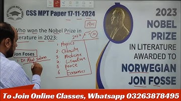 Today CSS MPT Paper Solved MCQs 17-11-2024 | CSS PPSC NTS FPSC PMS SPSC GK AJKPSC KPPSC Past Papers|