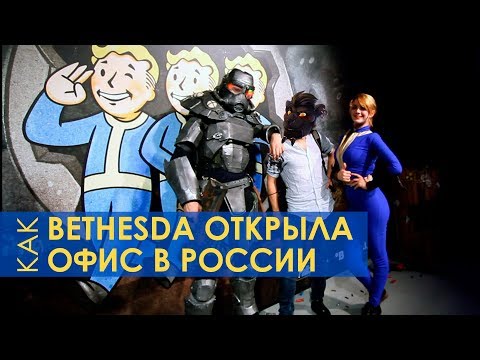 Video: Bethesdan Fallout 76 -hyvityskäytäntö Aiheuttaa Sekaannusta, Kun Lakimiehet Kiertävät