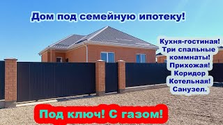 картинка: №735 Ипотека от 3%! ✅Цена 7 млн 400 тыс. руб. Так же можно купить на 1 млн. дешевле!!!