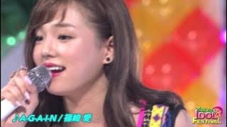 【OFFICIAL】篠崎愛『A-G-A-I-N』（TIF2015）