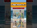 【衝撃】5年後に何があった?#漫画 #アニメ #shorts