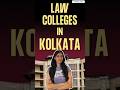 Law Colleges in Kolkata 2025 | Ranking, Fees, Cutoff, Admission & Placements #lawcollegeskolkata