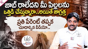 Codegnan | Best Coding Institute in AP & Telangana | 100% Job Assistance | @Sumantv-Nizamabad