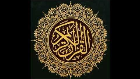 033   AlAhzab - سورة الأحزاب