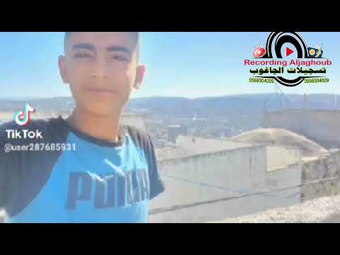 اغنيه الشهيد البطل عماد جارح عديلي ابن بلده بيتا تسجيلات الجاغوب 