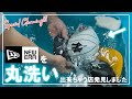 [NEW ERA]禁断の丸洗い！？掃除や手入れが難しいNEW ERAのキャップを丸洗いで新品同様にしてくれる神店見つけました -Chillin’ Fashion Crib Vol.744-