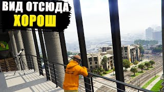 Виды из Окон новых АГЕНТСТВ в GTA Online