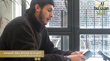 Surat Al-Qiyāmah (The Resurrection) - سورة القيامة - Ustaadh Abu Ahmed Al-Zughli