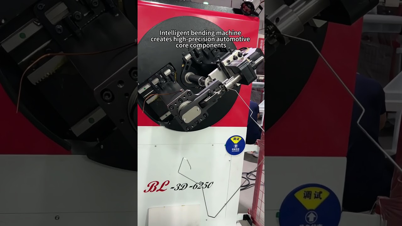 Intelligent bending machine creates high-precision automotive core components 