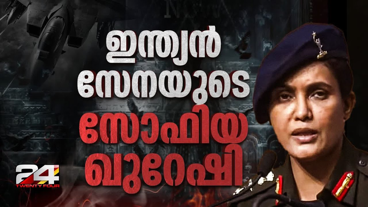 ഝാൻസി റാണിയുടെ കൂട്ടാളിയുടെ പിൻ​ഗാമി, ഇന്ത്യയുടെ സ‍ർജിക്കൽ സ്ട്രൈക്ക് ലോകത്തെ അറിയിച്ച പടയാളി