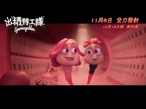 電影預告短片