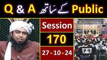 170_Public Q & A Session with Engineer Muhammad Ali Mirza on SUNDAY [ 27_Oct_2024 ], Jhelum Academy