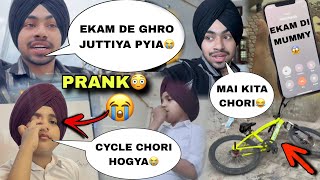 Cycle Chori Hogyaprank On Brother Call Prank Ekam De Ghro Shitar Pye