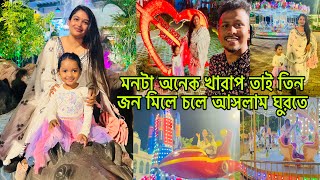 আমার আসে পাশের মানুষ গুলো যে কত পরিমান স্বার্থপর এই সময় এসে বুঝতে পারলাম😓Bangladeshi blogger Mim