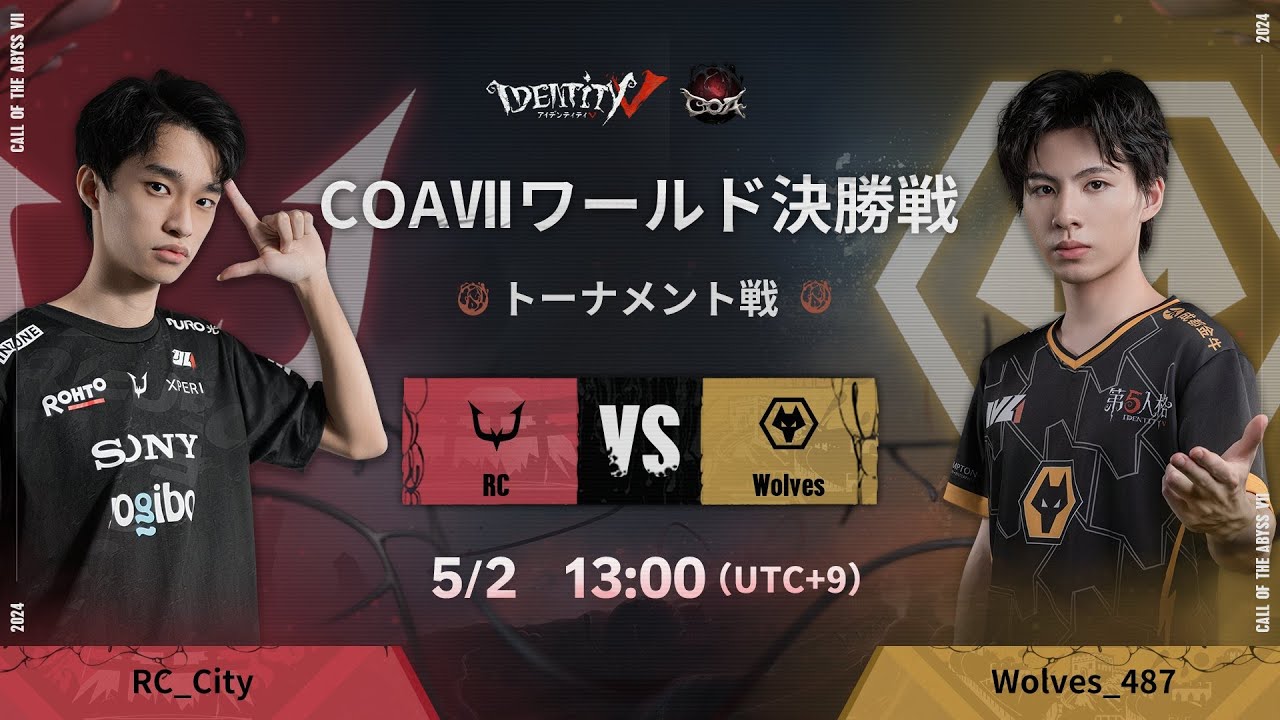 REJECT 第五人格 COA ユニフォーム hhu GroemguW8AAu72-.jpg