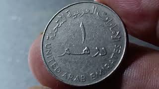 2005 UAE 1 Dirham Coin Value Rare United Arab Emirates Coin Worth Money! #UAE1Dirham 
