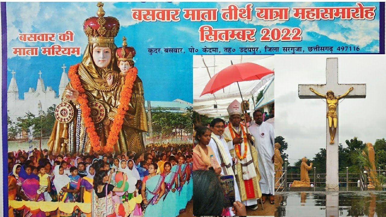 Baswar Mission | Baswar Mata Tirtha Yatra 2022 | Our Lady Of Good ...