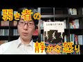 アラン シリトーの 長距離走者の孤独 を紹介 アラン シリトーの 長距離走者の孤独 を紹介