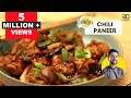 How to make Chilli Paneer | चिल्ली पनीर | Easy Chilli Paneer recipe |  Chef Ranveer Brar